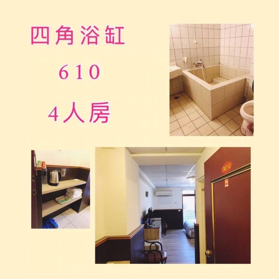 逸仙溫泉旅宿yi-Shian Hotsprin House Wenquan Dış mekan fotoğraf